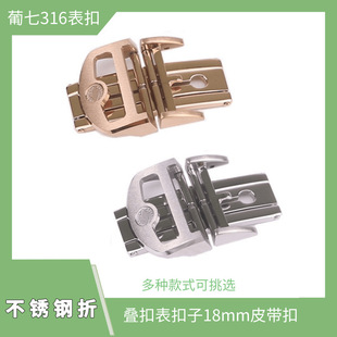�¿��f��IWWC������ ����316���۲��P��ۯB�۱�����18mmƤ����