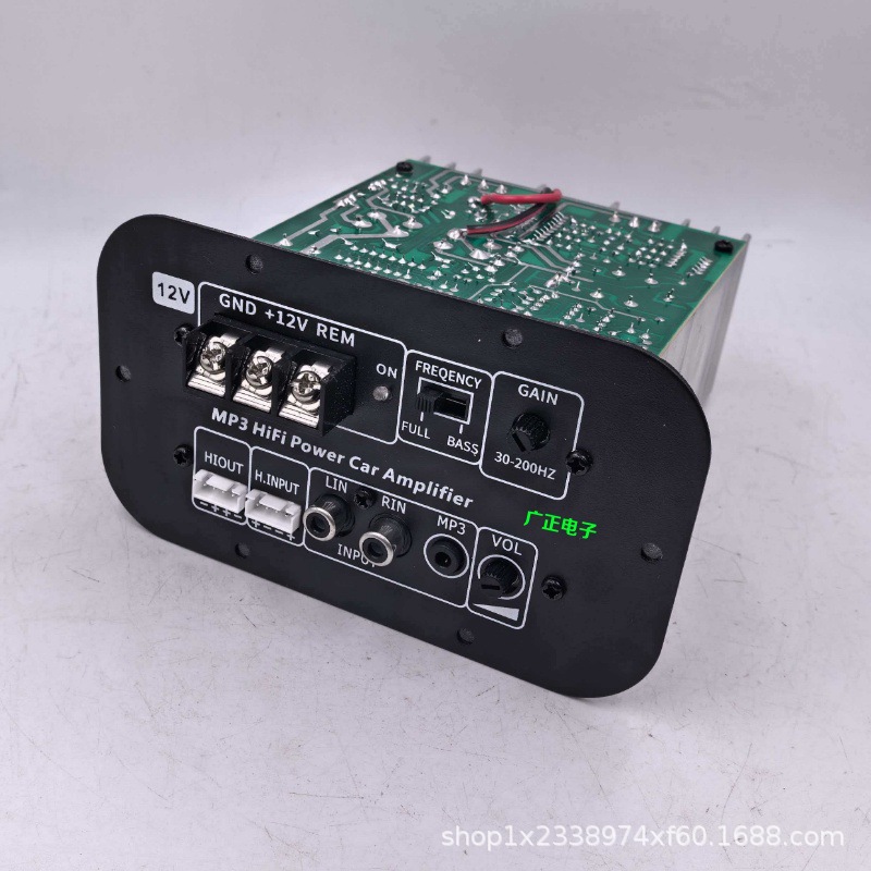 Cross-Border Foreign Trade Car Subwoofer 12V High-Power Car Amplifier Audio Amplifier Board Chip Speaker Motherboard