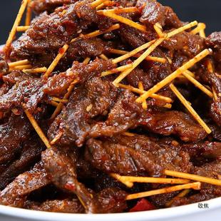 �����С��ʳ�������ɽ��ζ�⴮�����������⴮���Ϯa������ʳ