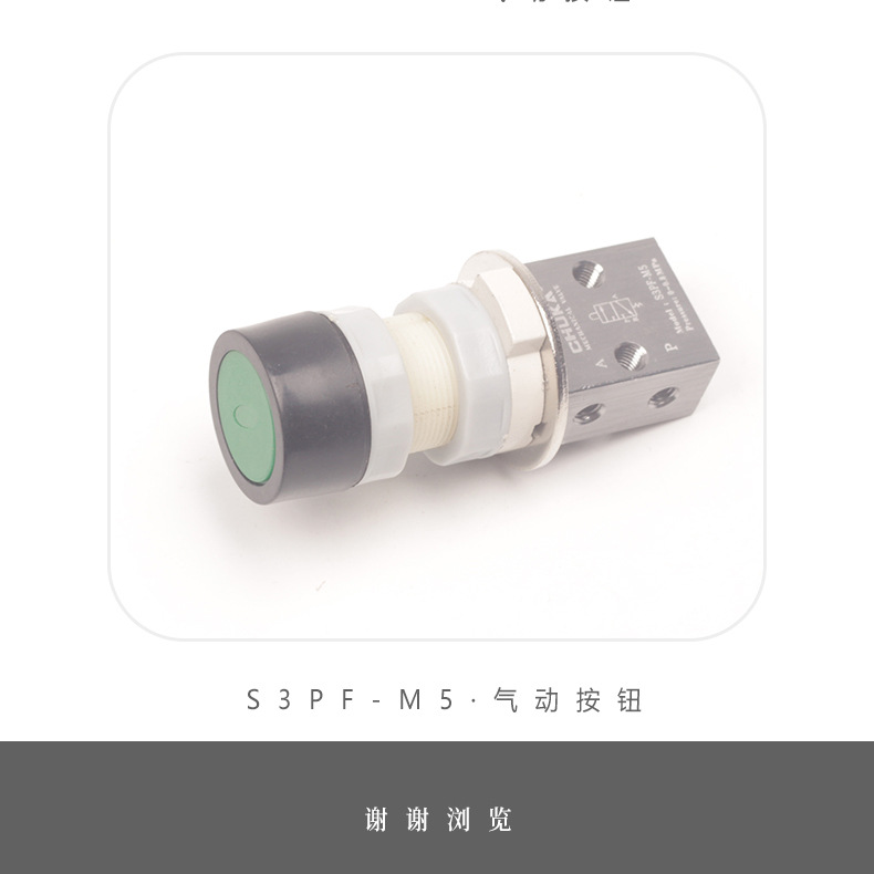 �޿�CHUKA ������ť ƽť �� �� ��λ��ͨ S3PF-06 -08 -M5