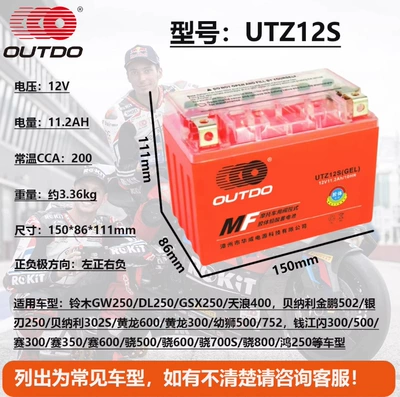 Aotuo's Full Range of Car battery/battery