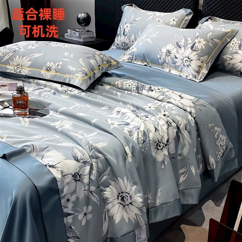 天丝凉感丝夏凉被母婴级空调被可机洗水洗四件套夏季家用礼品被子|undefined