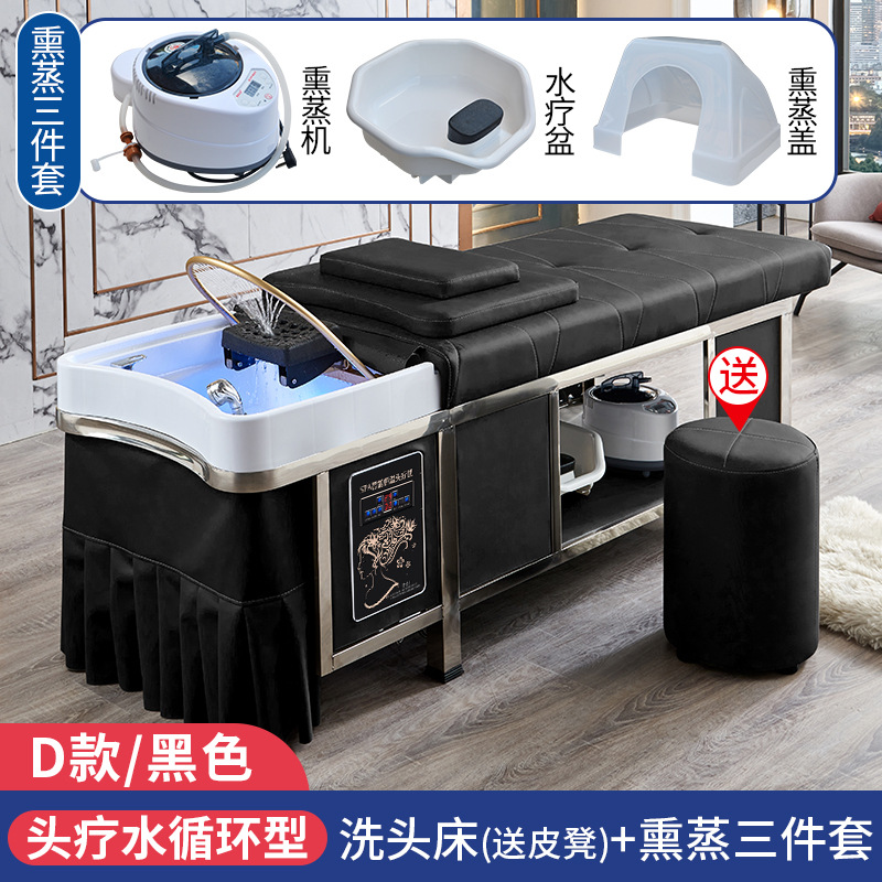 Tailandés cama de champú de acero inoxidable peluquería cama de champú especial circulación de agua cabeza terapia cama masaje cama humeante
