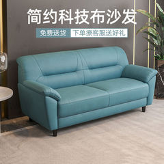 Simple Modern Technology Fabric Sofa Living Room Small Apartment Waterproof Stain-Resistant Home Use Double Sofa Wholesale