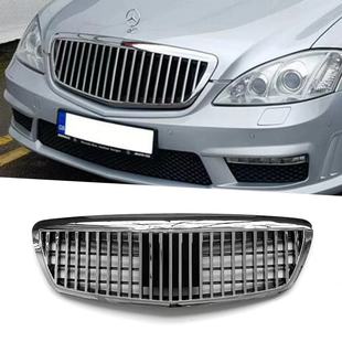Applicable to the replacement of S-Class W221 modified maiba-He medium-Net original car from 2005 to 2008