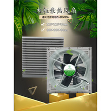 ZL-806ͨ�L�^�V�W�M�C��ɢ���L��220v�~���S���͸ߜ��F�~�L�C���W