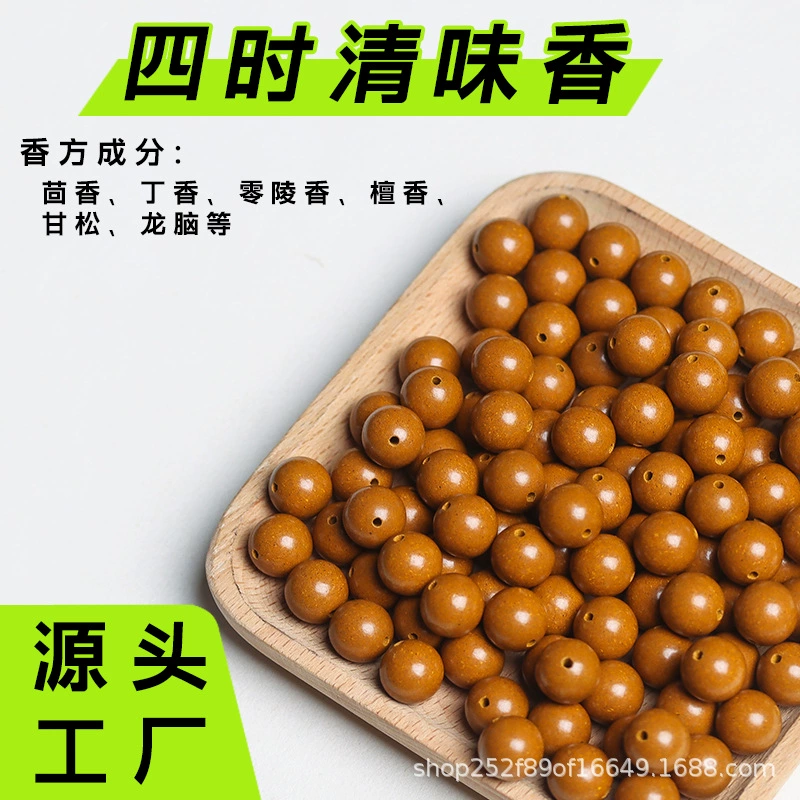 漢方薬香ビーズ、五行天然薬用香料ビーズ、古代工芸ビーズ、手作りルースビーズ、卸売供給|undefined