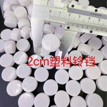 �ֻ���ӦӤ��������������ҡ������������������������20mm