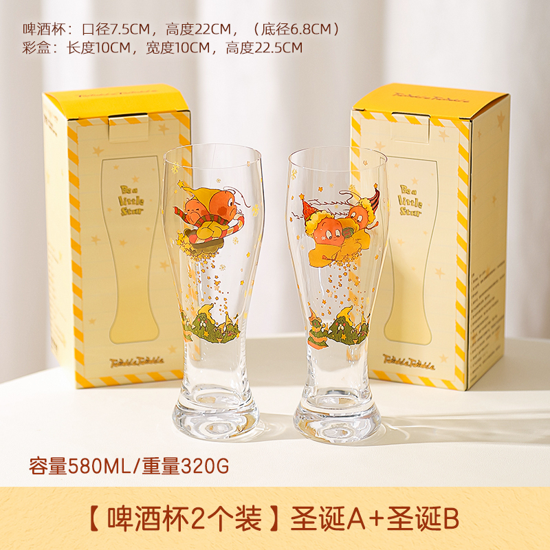 星星人啤酒杯稀奇古怪精酿扎啤杯高颜值玻璃杯大容量果汁杯|undefined