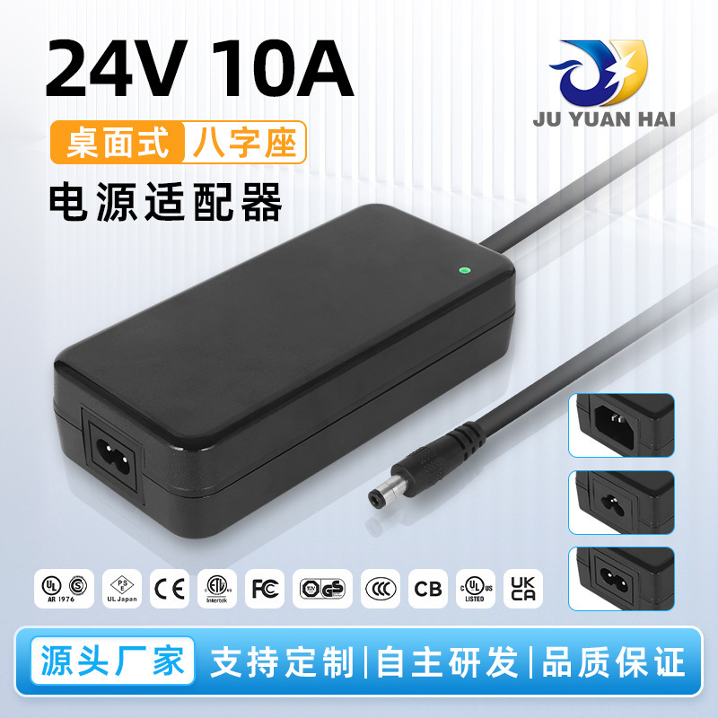 Desktop 24V10A/12V15A/19V12A Globally Certified Power Adapter 3D Printer Hifi Amplifier