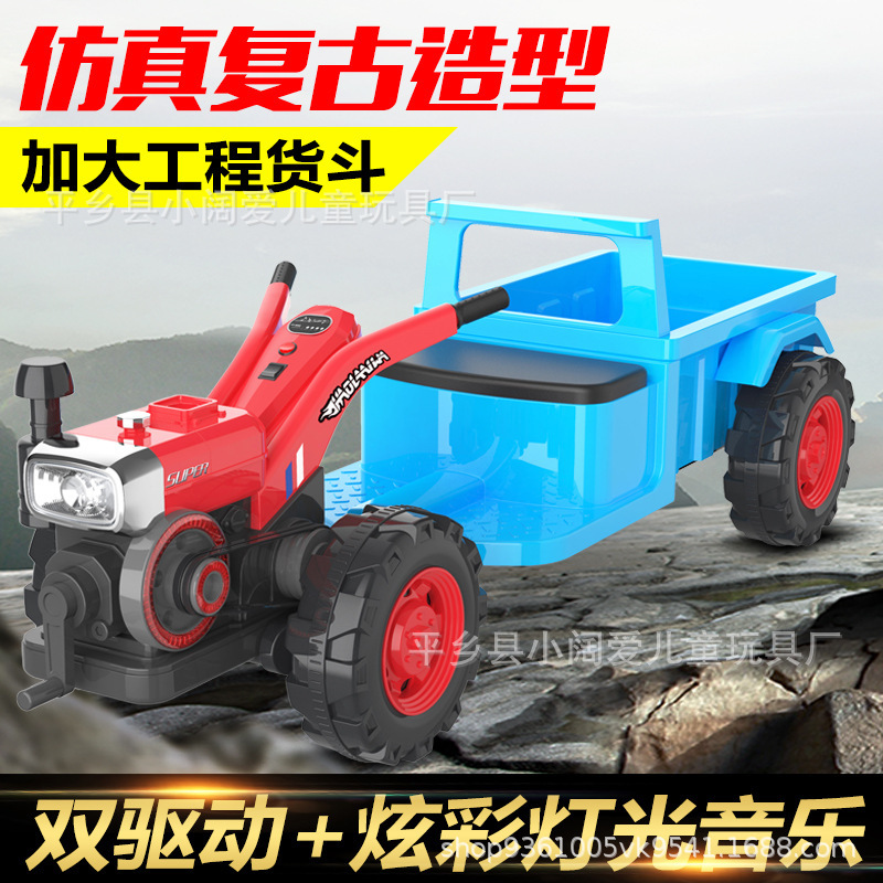 Wholesale Children's Toys, Children's Electric Tractor That Can Be Ridden and Remote-Controlled, Dual-Drive Engineering Agricultural Vehicle for Children