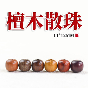 ��z̴Ѫ̴��ľͰ��11*12MMɢ��ڻ���t����ľDIY�ֹ�����ɢ���