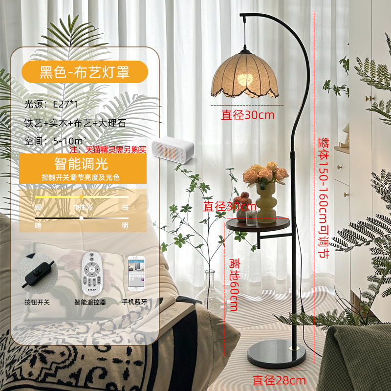 中古风落地灯氛围置物架客厅沙发旁装饰卧室床头一体台灯书房新款|undefined