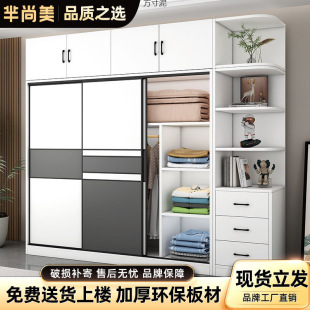 Wardrobe for Home Bedroom Simple Rental Room Solid Wood Economical Simple Assembly Adult Storage Cabinet Supply Chain