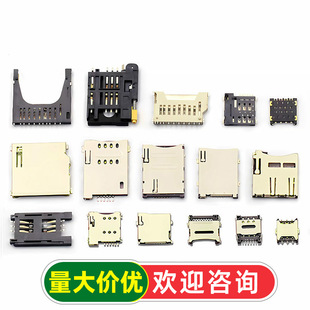 SD/MINI/TF/SIM/NANO/MICRO�������ۿ��Ѓȴ�l�L�w���w ���ԏ�ʽ