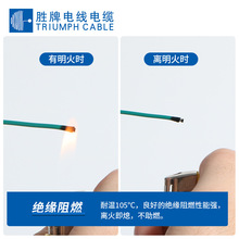 低压汽车电线国标QVR0.3/0.5/10/25平方汽车线PVC绝缘耐寒电子线