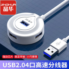 拡張ドックusbインターフェイス拡張ドック4 in 1 usb2.0hubマルチポート拡張器コンピュータスプリッターハブ