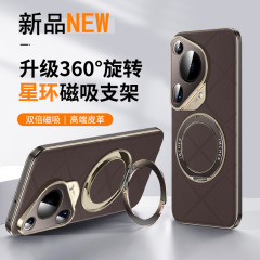 360 ° Huawei Pura70Ultra 本革携帯電話ケース Pura70Pro 新モデルに適した回転磁気ホルダー