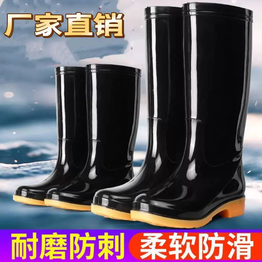 耐磨牛筋底雨鞋男女保暖耐酸碱高筒加厚雨靴防滑劳保洗车水靴工地