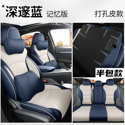 Modelə uyğun (Original) oturacaq örtükləri | universal car seat cover - memory-version-for-boyue-deep-blue-half-pack-in-the-back-special-car