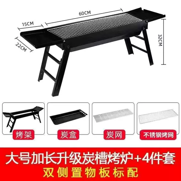 ⇞↕↕Upgraded storage version folding stove stainless steel mesh⇞↕↕