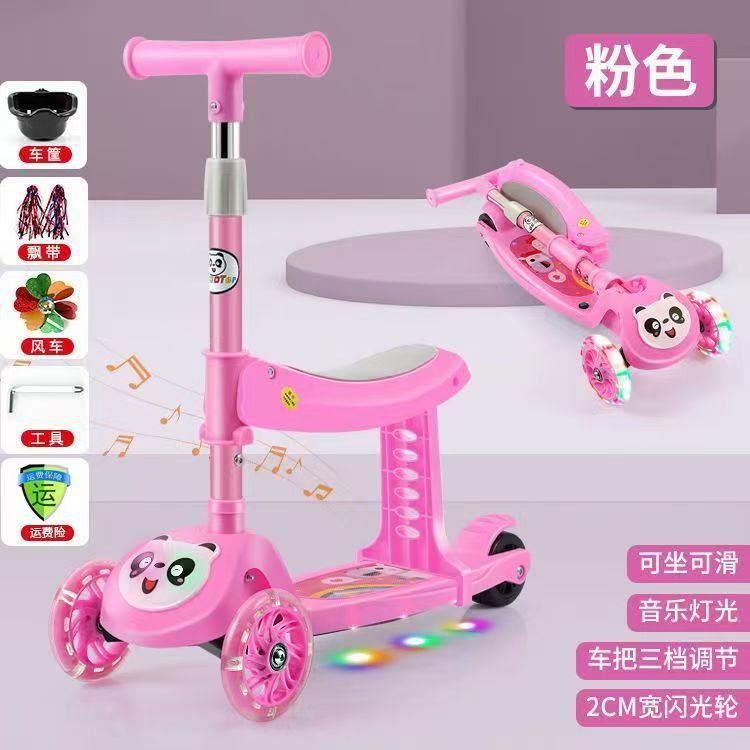 儿童滑板车带三合一1-3及6以上岁滑行车小孩男孩可坐可骑玩具车|undefined