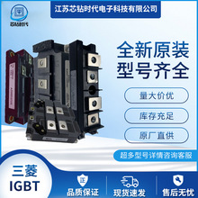 CM300E3U-24E   CM400DY-24NF     ����IGBTģ�K  �F؛