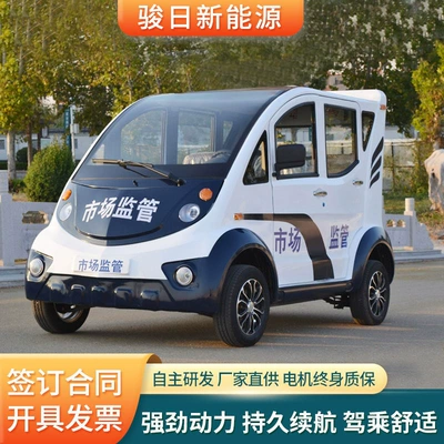 New energy property security patrol Elektrikli qolf avtomobilləri