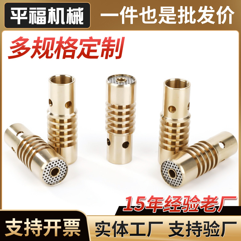 厂家批发液化气焊接煤气焊接喷火枪头家用气焊维修卡式喷火枪头