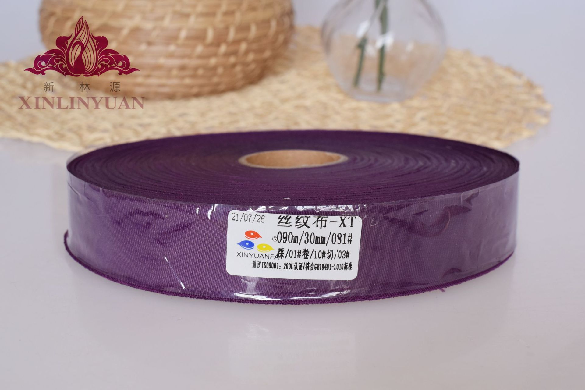 실크무늬천 - 081호