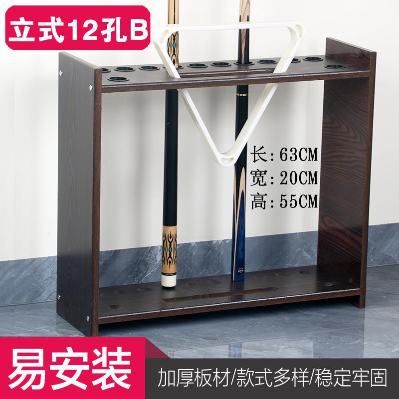 Vice -type 12 -hole B (black wood pattern)