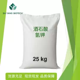 磷酸盐;分析试剂;硫酸盐