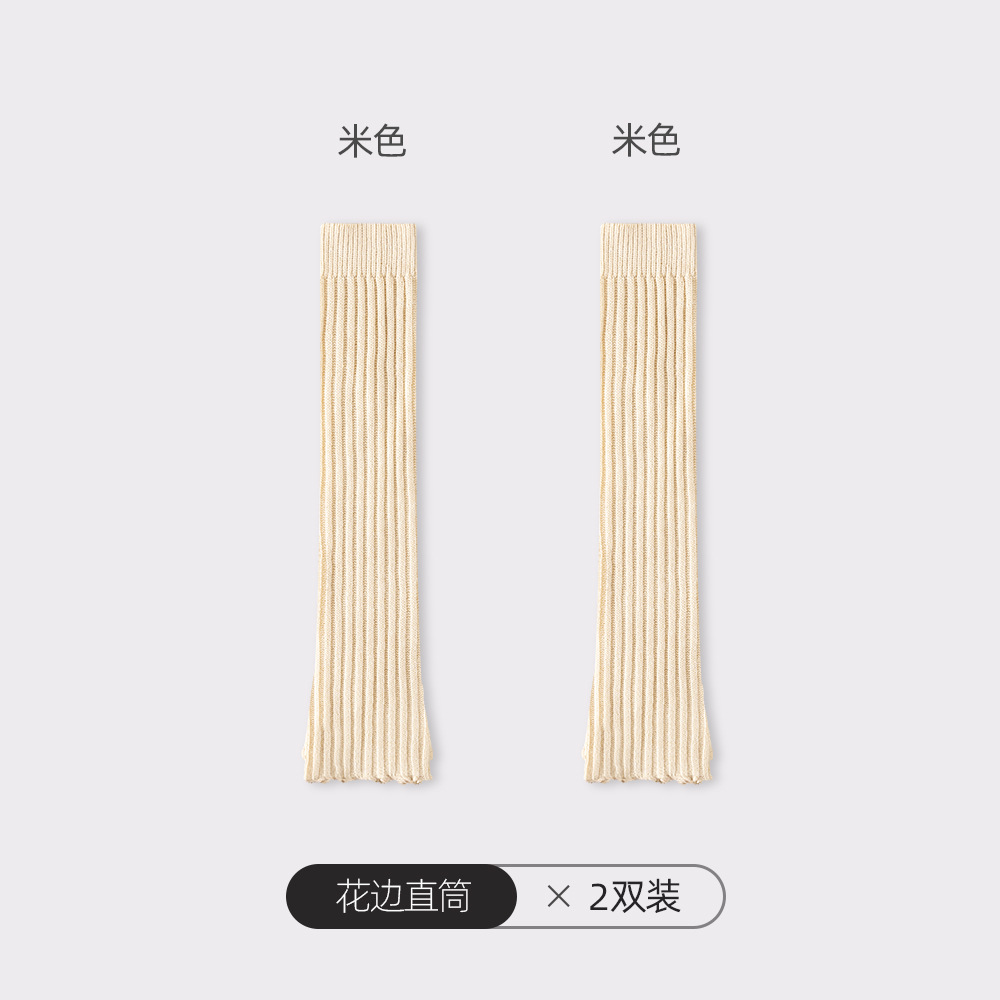 2m 색 [길이 50cm]