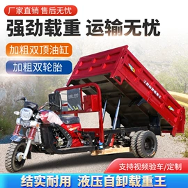 三轮车;电动三轮车;正三轮摩托车