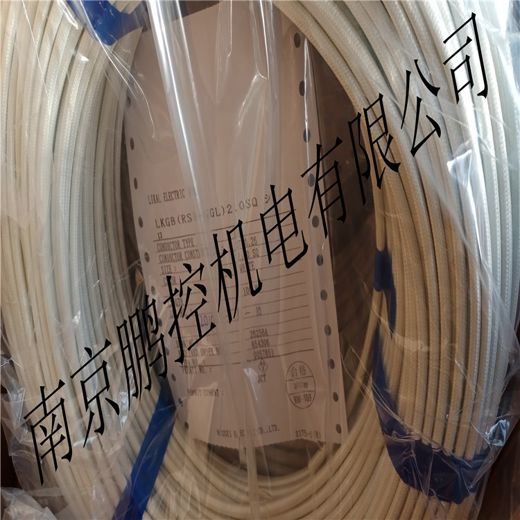 日星电气电线LKGB 600V 2.0SQ 100M/卷