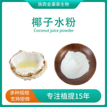 Ҭ��ˮ��  ����Ҭ�ӷ� Ҭ��֭�� Instant Coconut Powder 1�K��