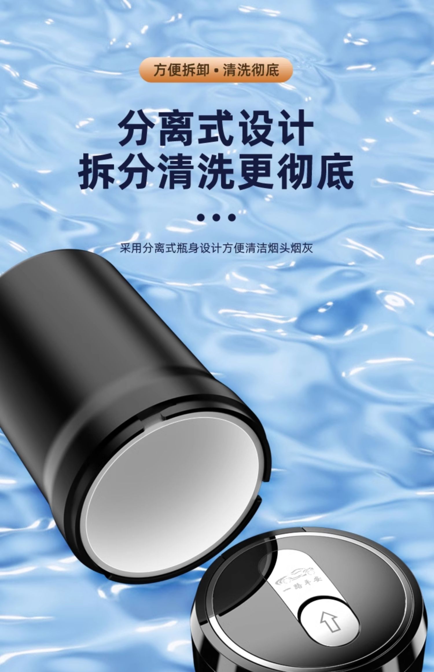 Car Ashtray, Creative Multi-Functional Automatic Male Car Artifact with Sliding Cover, Car Interior Supplies, Hot Sale