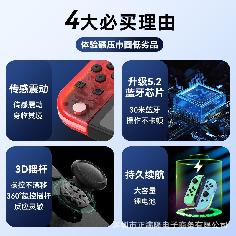 Switch Joycon Gamepad izquierdo y derecho deslumbrante efecto de luz RGB despierta 5.2 sensación de vibración Bluetooth