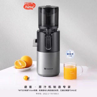 Mokkom M7 No-Cut Secondary Juicer Large-Caliber Fruit and Vegetable Juicer Separates Juice Quickly 1100