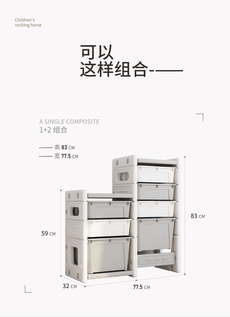 移动端商品详情图片_16