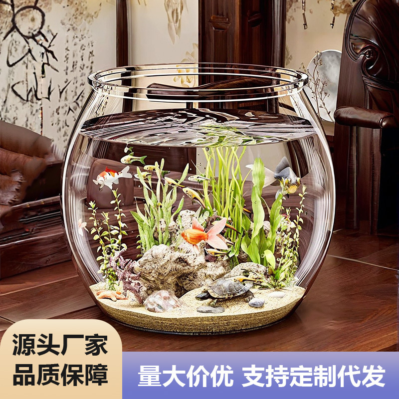 Round Fish Tank Plastic One-piece High-permeability Drop-resistant Anti-fall-resistant Glass Living Room Small Desktop Ecological Tank
