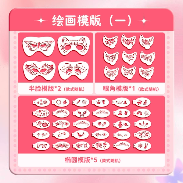 8 face templates - random [5 oval, 2 half face, 1 corner of the eye]