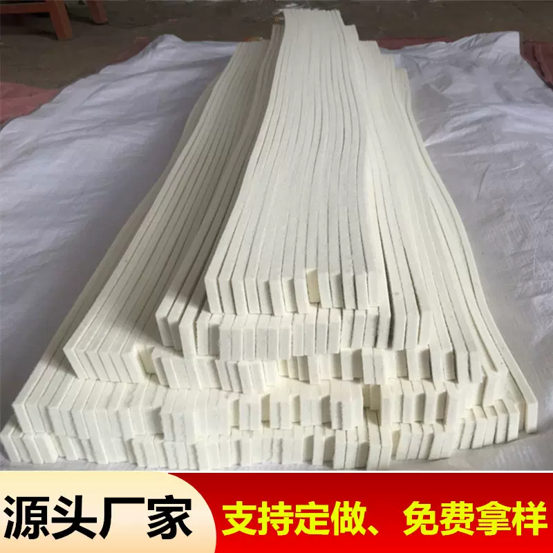 工业机械密封毛毡条耐高温隔热羊毛毡垫条吸油润滑毛毡块毛毡配件