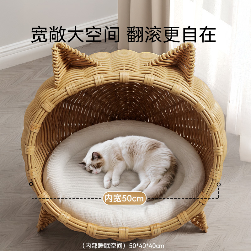 En primavera y verano, gato tridimensional, a prueba de humedad, orejas de gato, nido de ratán, cuna universal para cuatro estaciones, nido para perros, nido para mascotas semicerrado