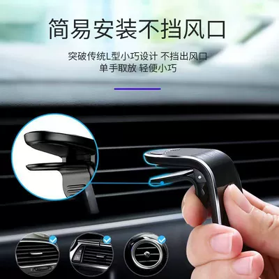 Vent, Creative Magnetic Attachment, Car phone holder