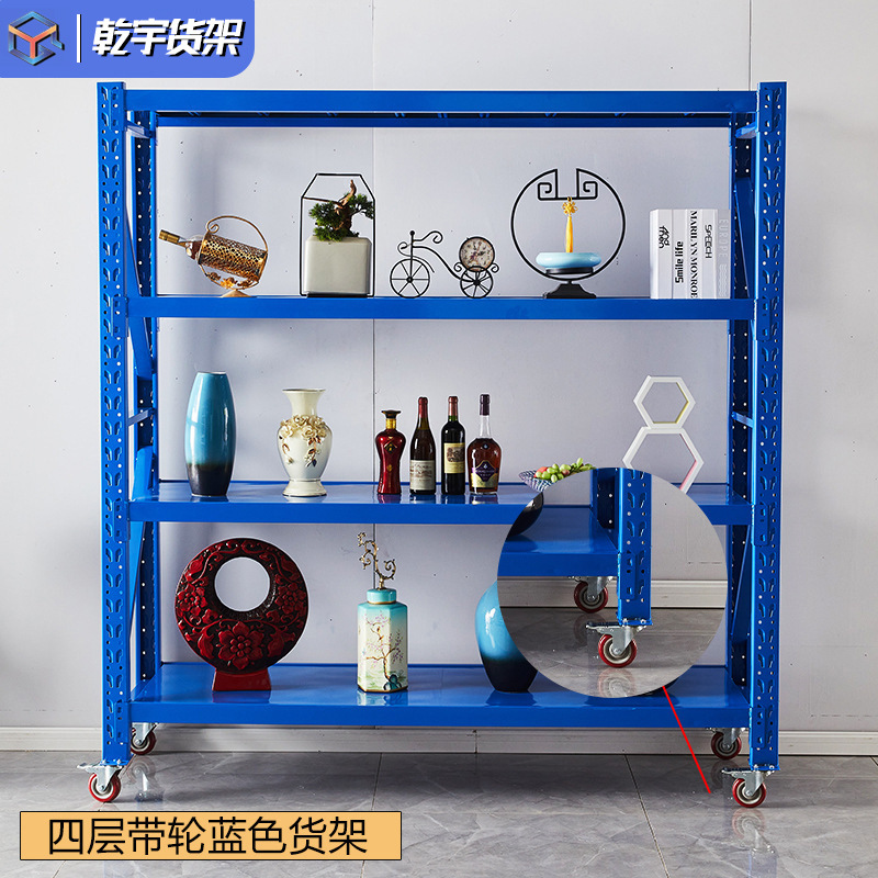 可移动带轮子仓储货架批发多层仓库铁架子展示架轻型快递置物货架