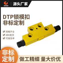 �ǘ��Sɫ�߾���ģ���iģ��DTP08A���ģ���������ģ�߿ۙC�_�]��