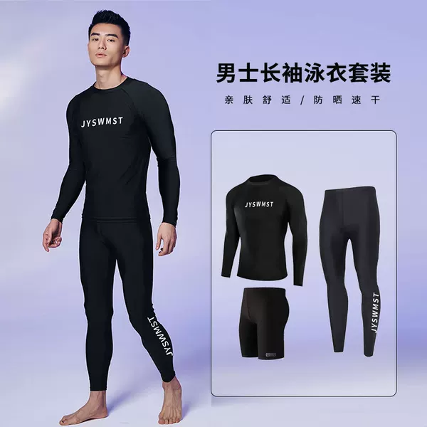 Men's Swimsuit Split Swimming Suit Large Size Long-Sleeved Swimsuit Men's Anti-Sunshade Swimsuit Trunks Hot Spring Swimsuit Men's Quick-Dry Swimsuit