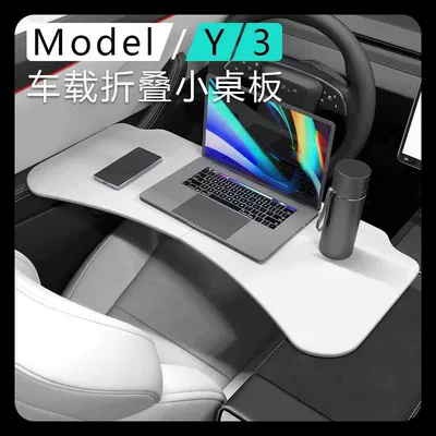 Desk Accessories Wholesale, Car table board