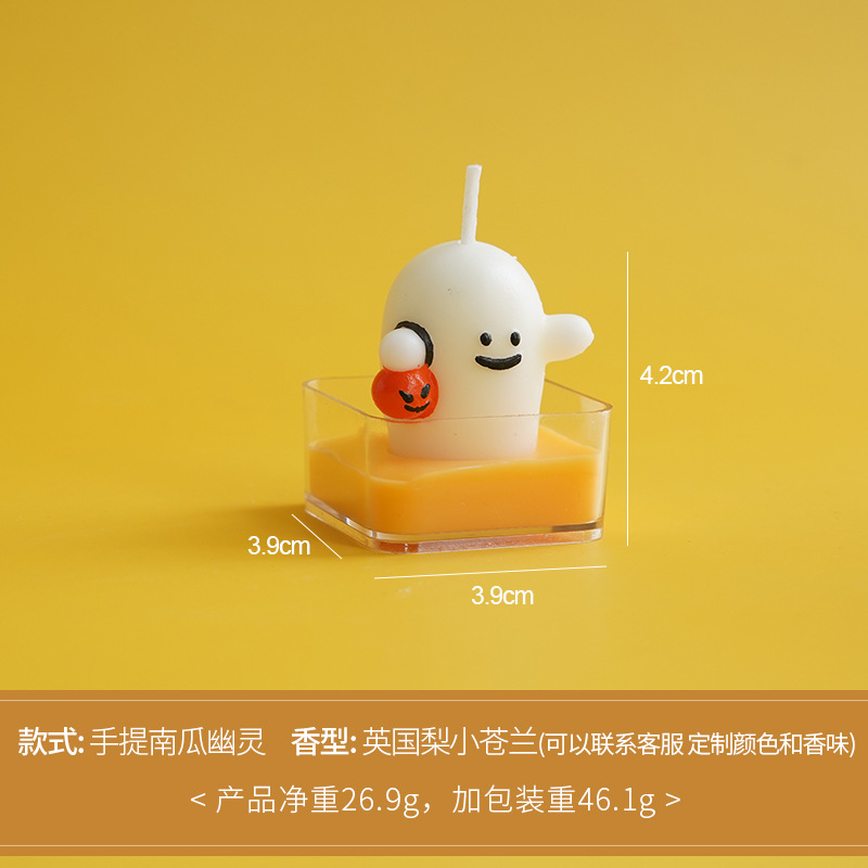 El fantasma de la calabaza portátil con velas perfumadas con cera de té de Halloween (aroma: Little canglan of British pear)